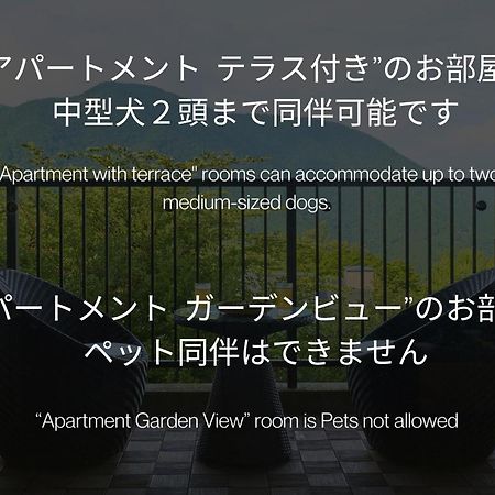 Suite Villa Hakone Gora エクステリア 写真